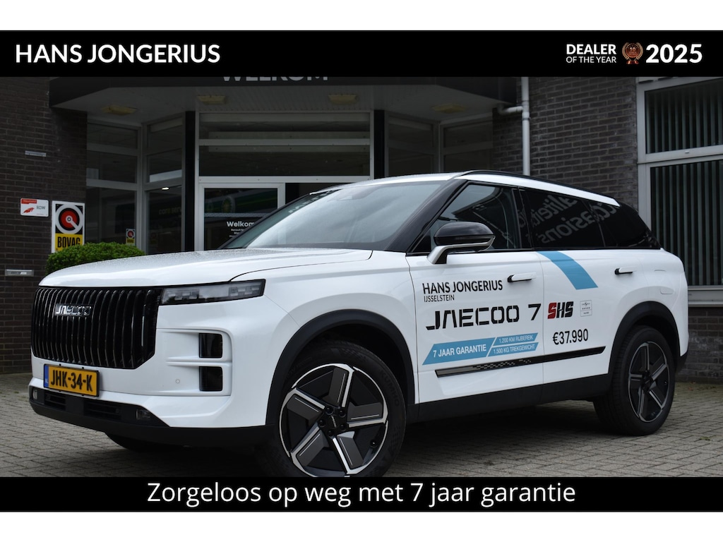 Jaecoo 7 Exclusive TREKHAAK | STOELVENTILATIE/VERWARMING | PANORAMADAK | APPLE CARPLAY/ANDROID AUTO | ELEKTRISCHE STOELEN | STUURWIELVERWARMING | DEMONSTRATIEAUTO