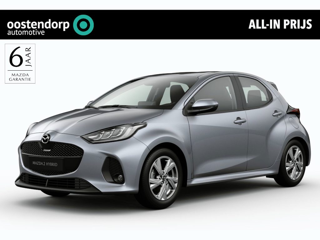 Mazda 2 Hybrid 1.5 Exclusive-line | 2026 model | Dodehoek detectie | Full LED | Keyless entry