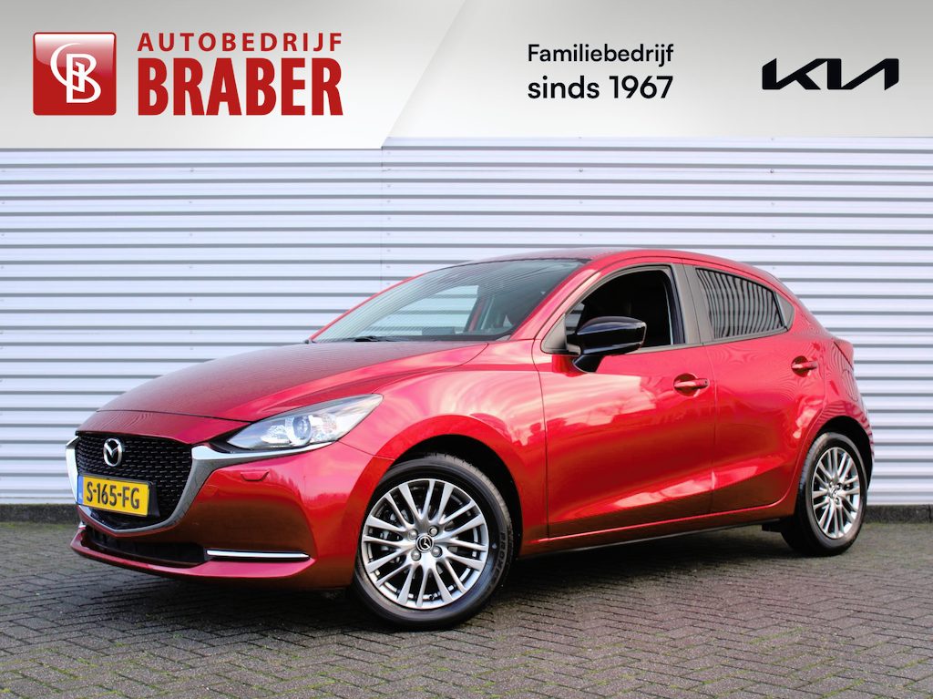 Mazda 2 1.5 Skyactiv-G Sportive | Airco | Cruise | PDC | 16" LM | Camera | 1e eigenaar | Zeer weinig km |