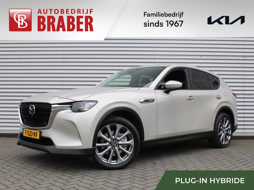 Mazda CX-60 2.5 e-SkyActiv PHEV Exclusive-Line | Trekhaak | Camera rondom | Stuur-/stoelverwarming | HUD | Bose audio | 20" LM |