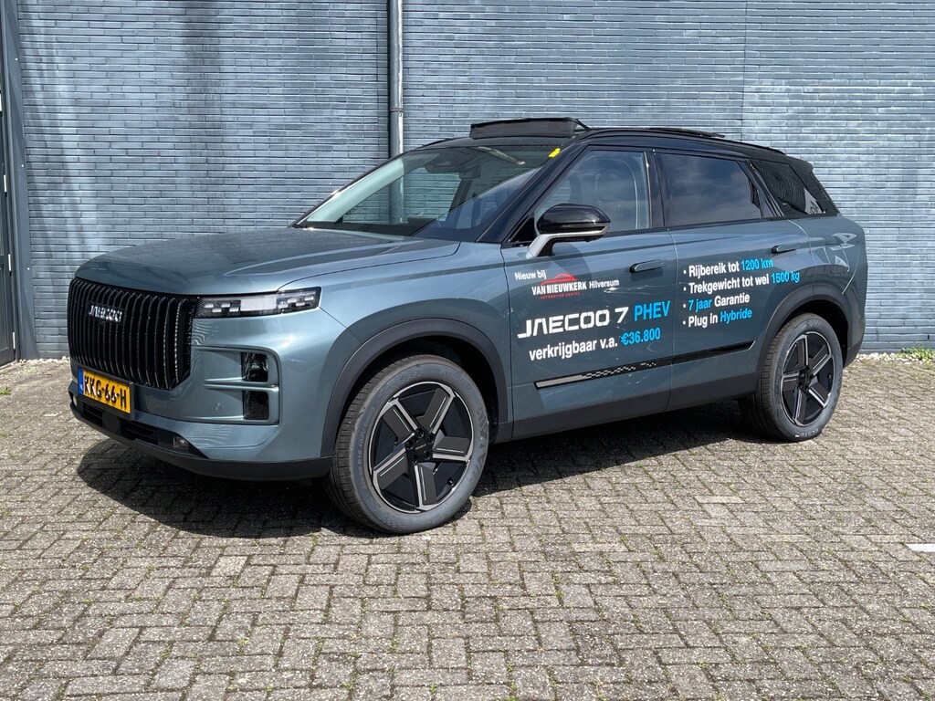 Jaecoo 7 1.5 T Plug-in Hybrid 348pk Automaat Exclusive | 7 Jaar Garantie | 1500 kg Trekgewicht | Panoramadak | Sfeerverlichting | Leer | Blindspot |