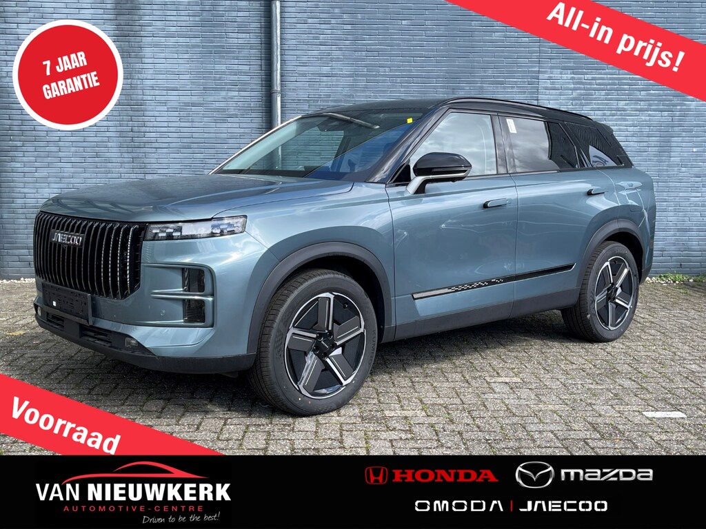 Jaecoo 7 1.5 TGDi 348pk Aut Exclusive Voorraad Aktie Snel Leverbaar | 7 jaar Garantie | Leer | Panoramadak | Carplay | Adaptieve Cruise | 1500kg Trekgewicht |