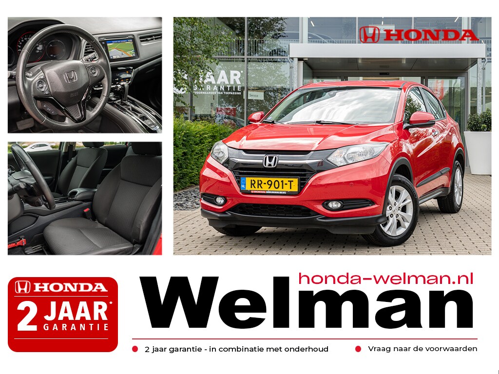 Honda HR-V 1.5i V-TEC ELEGANCE - AUTOMAAT - NAVIGATIE - BESCHERMSTRIPPEN