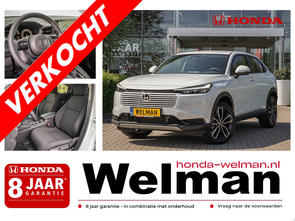 Honda HR-V 1.5i e:HEV ADVANCE - NIEUW - FULL HYRBID - DIRECT UIT VOORRAAD