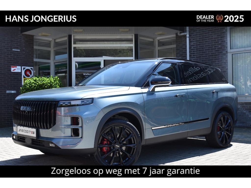 Jaecoo 7 SHS-P Exclusive | HJ EDITION | INCL ZOMERPREMIE EN INRUILPREMIE | 20 INCH ZWARTE VELGEN | CUSTOM ZWARTE GRILLE | ZONDER MODELAANDUIDING | STOELVENTILATIE+VERWARMING | PANORAMADAK | HEAD UP DISPLAY