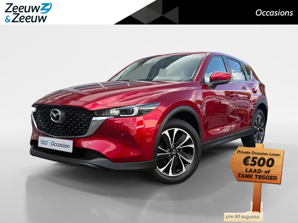 Mazda CX-5 2.0 SkyActiv-G 165 Newground | Head Up Display | Navigatie | Climate/ Cruise Control |