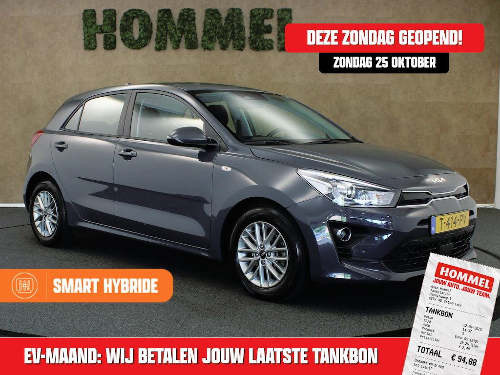 Kia Rio 1.0 T-GDi MHEV DynamicLine - ORIGINEEL NEDERLANDSE AUTO - ACHTERUITRIJCAMERA - AIRCO - APPLE CARPLAY/ANDROID AUTO - NAVIGATIESYSTEEM - CRUISE CONTROL - BLUETOOTH TELEFOONVERBINDING - PARKEERSENSOREN ACHTER