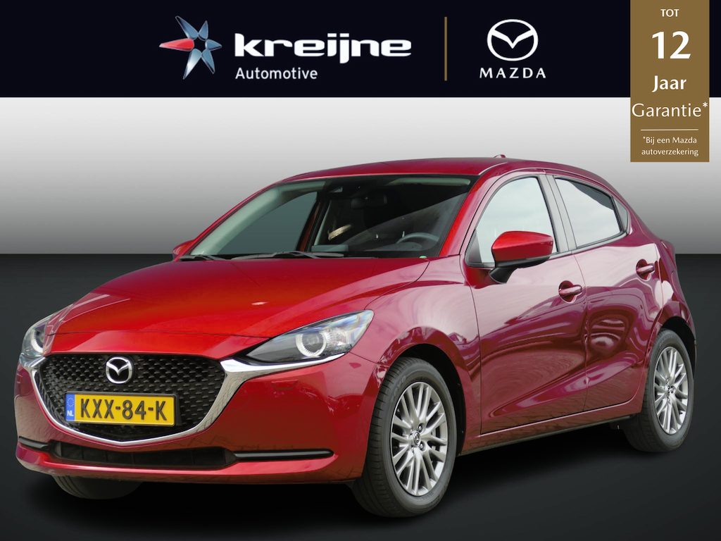 Mazda 2 1.5 Skyactiv-G Luxury | TREKHAAK | APPLE CARPLAY/ANDRIOD AUTO | NAVI | A CAMERA | RIJKLAARPRIJS |