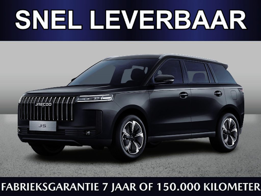Jaecoo 5 Exclusive 1.5 Hybrid 224pk | Oktober leverbaar | Adaptive | Pano | Keyless | CarPlay | 360 CAM | Stoel vent.
