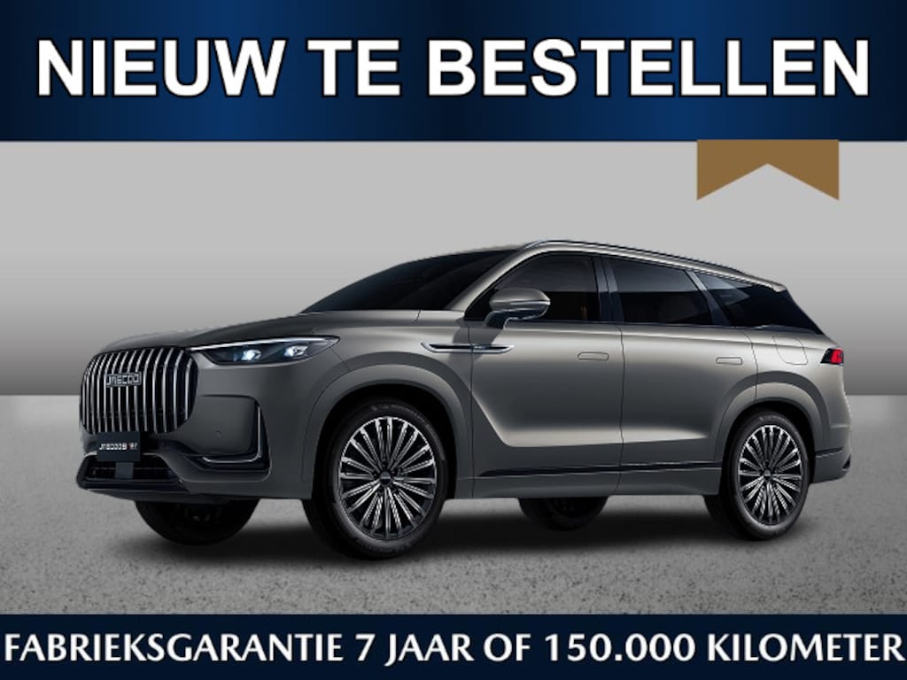 Jaecoo 8 SHS Luxury 430pk | December leverbaar | Vijfzits | Pano | Massage | Leder | Adaptive cruise | Keyless | 360 CAM | CarPlay