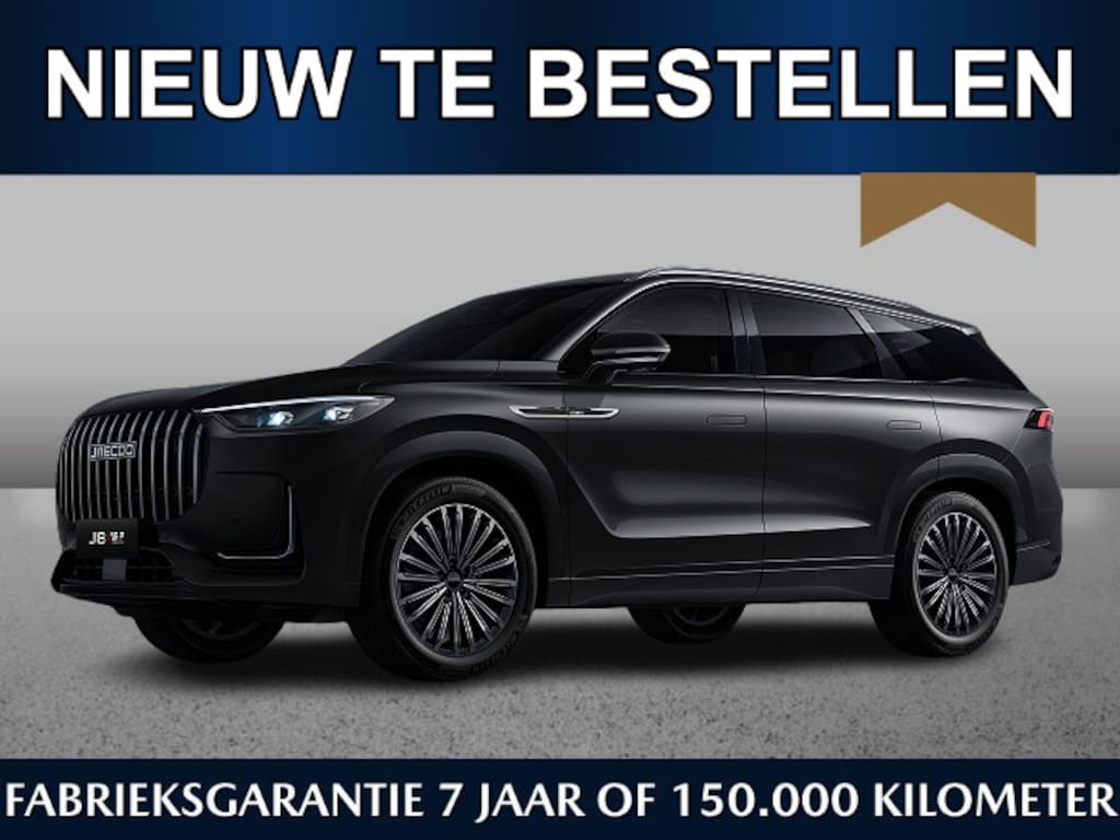 Jaecoo 8 1.5 SHS Exclusive 430pk | Oktober leverbaar | €4000,- inruilvoordeel* | Zevenzits | Bruin leder* | Pano | Massage | HUD | Adaptive Cruise | 360 CAM | CarPlay