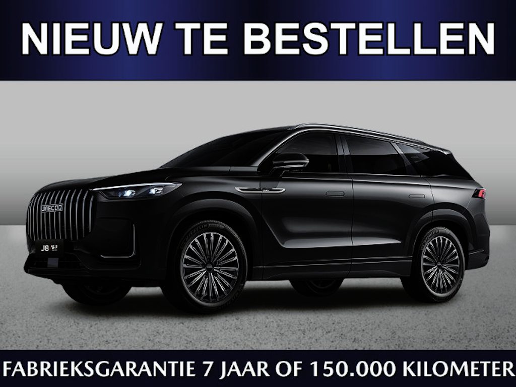 Jaecoo 8 1.5 SHS Exclusive 430pk | Oktober leverbaar | €4000,- inruilvoordeel* | Zevenzits | Bruin leder* | Pano | Massage | HUD | Adaptive Cruise | 360 CAM | CarPlay