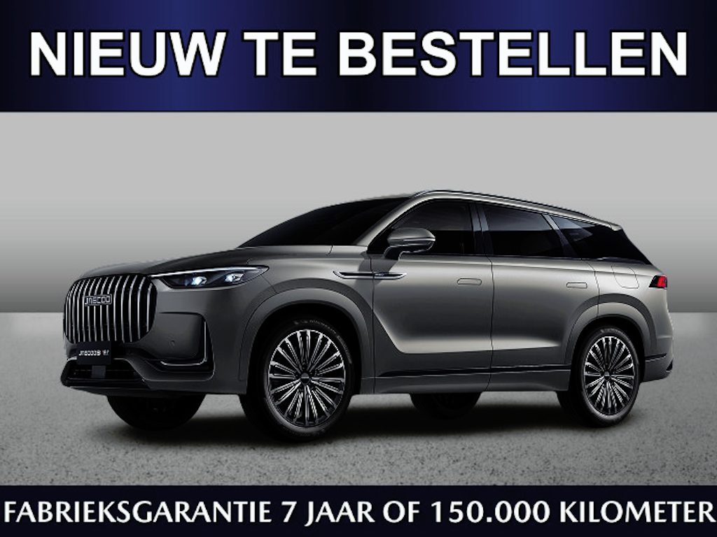 Jaecoo 8 1.5 SHS Exclusive 430pk | Oktober leverbaar | €4000,- inruilvoordeel* | Zevenzits | Bruin leder* | Pano | Massage | HUD | Adaptive Cruise | 360 CAM | CarPlay