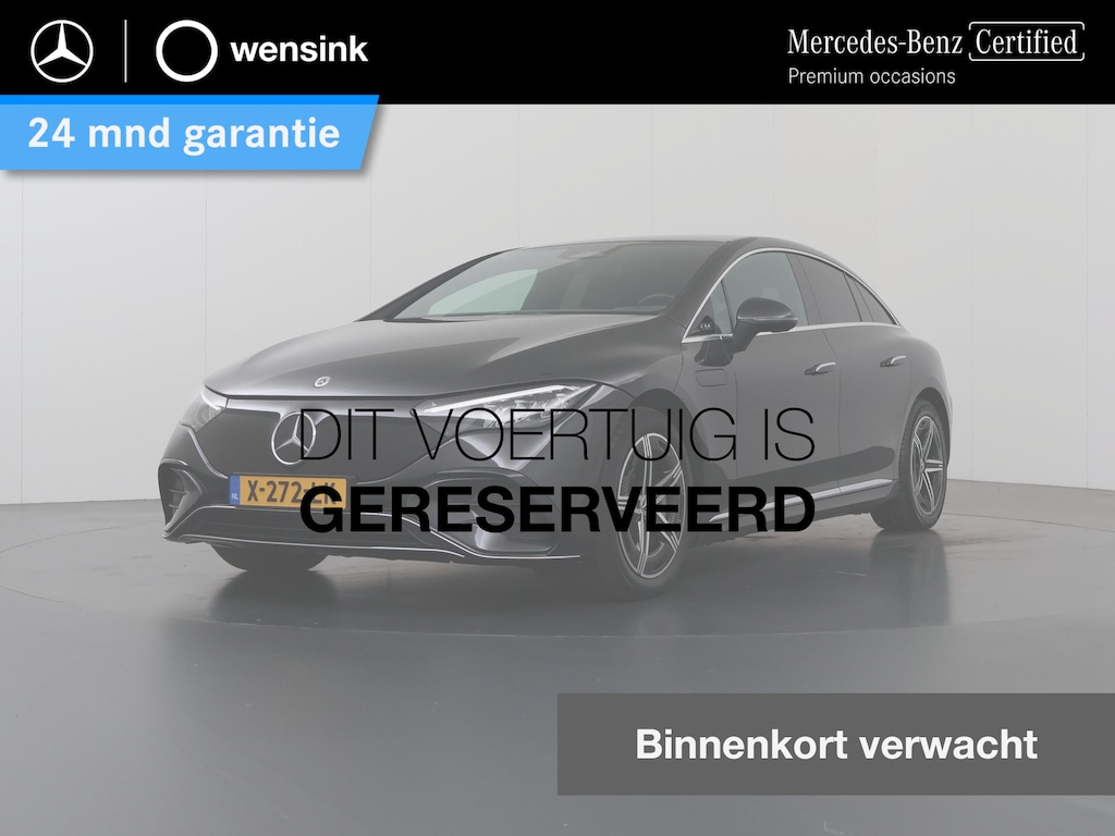 Mercedes-Benz EQE 300 AMG Line 89 kWh | Draadloos laden telefonie | Apple carplay | Sfeerverlichting | Stoelverwarming |