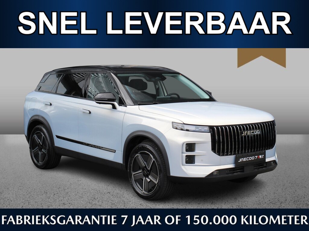 Jaecoo 7 1.5 PHEV 347pk Exclusive | Snel leverbaar | €4500,- zomervoordeel* | Navi | HUD | Keyless | Pano | CarPlay | 360 CAM