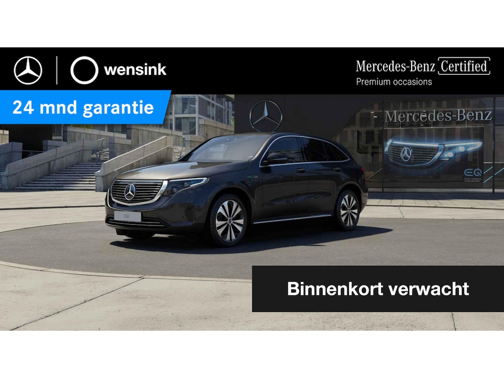 Mercedes-Benz EQC 400 4MATIC Luxury Line 80 kWh | Memory pakket | Stoelverwarming | Stoelventilatie | Geluids- en warmte werend glas | 360 graden camera | Distronic | Multibeam led koplampen | Sfeerverlichting | Keyless go |