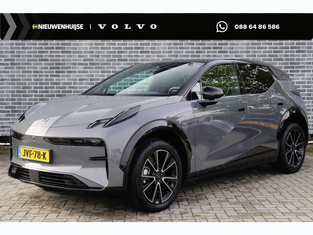 Zeekr X RWD Long Range 69 kWh | Warmtepomp | Trekhaak | Two-Tone | Panoramadak | Yamaha Audio | 360 Graden Camera | Keyless Entry | Elektrische Achterklep | Elektrisch Verstelbare Voorstoelen | Cruise Control Adaptief | Navigatie | Apple Carplay | Android Auto