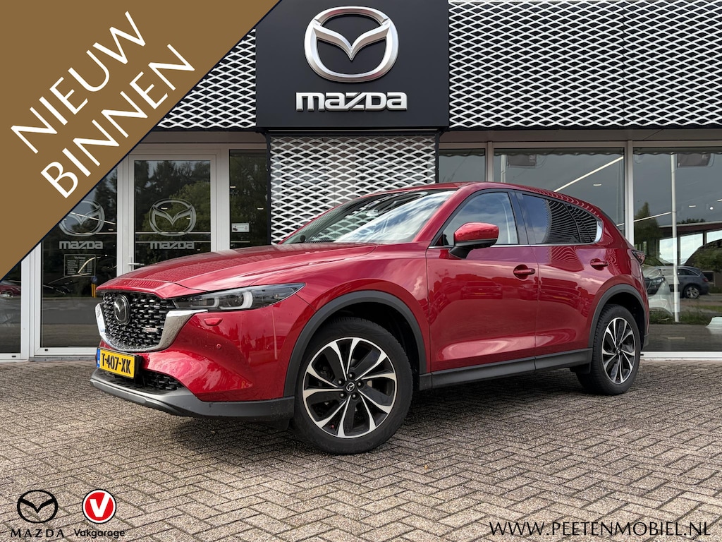 Mazda CX-5 2.0 e-SkyActiv-G M Hybrid 165 Exclusive-Line | NEDERLANDSE AUTO | 1E EIGENAAR | TREKHAAK |