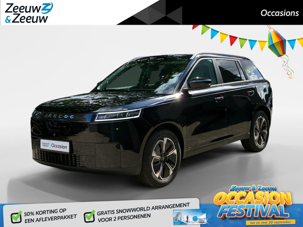 Jaecoo 5 EV Exclusive 61 kWh