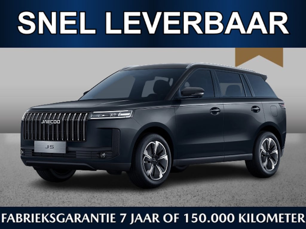 Jaecoo 5 Exclusive 1.5 Hybrid 224pk | Oktober leverbaar | Adaptive | Pano | Keyless | CarPlay | Stoel vent. | 360 CAM