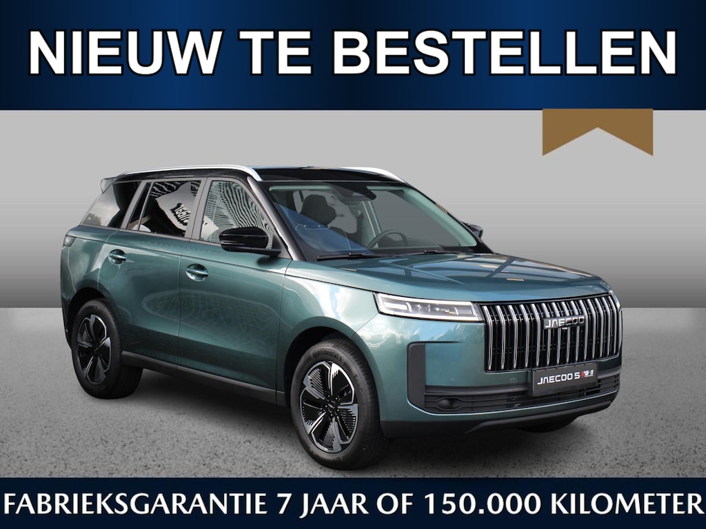 Jaecoo 5 Exclusive 1.5 Hybrid 224pk | Januari leverbaar | Adaptive | Pano | Keyless | CarPlay | 360 CAM | Stoel vent.