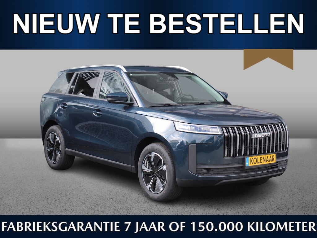 Jaecoo 5 Exclusive 1.5 Hybrid 224pk | December leverbaar | Adaptive | Pano | Keyless | CarPlay | 360 CAM | Stoel vent.