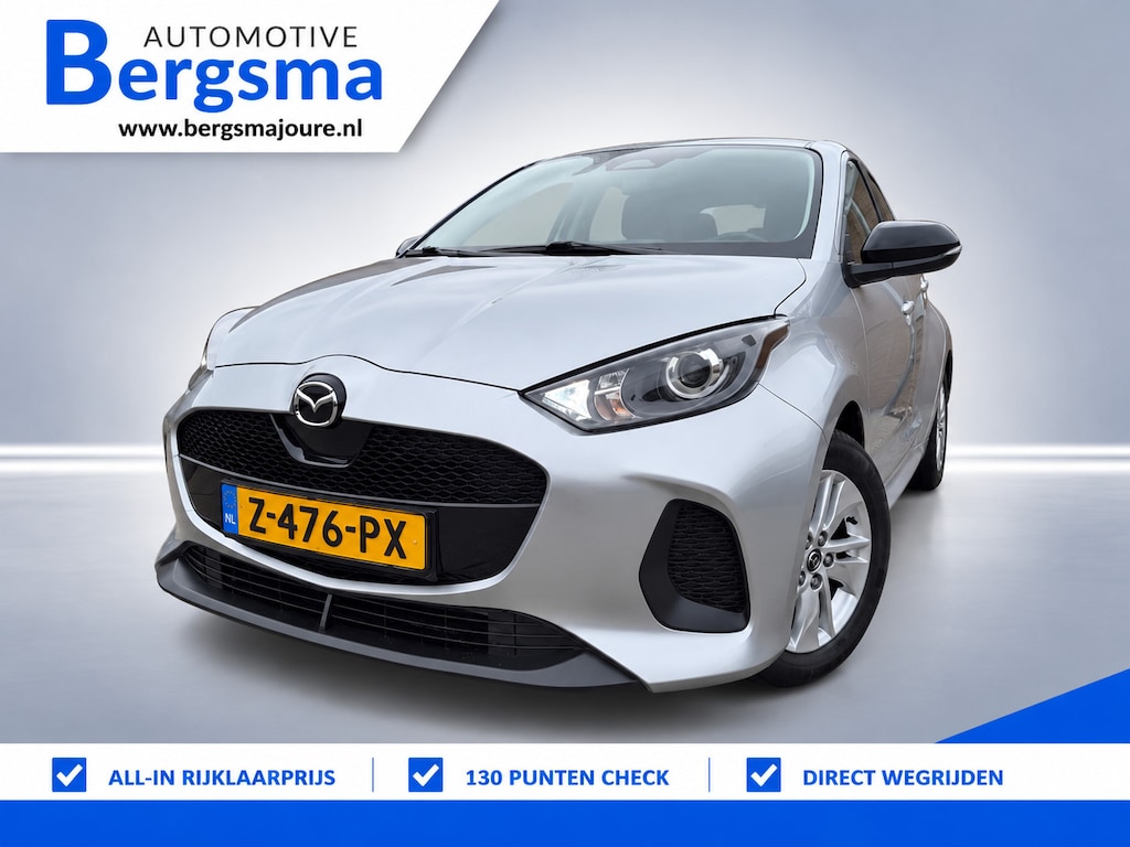 Mazda 2 Hybrid 1.5 Centre-line