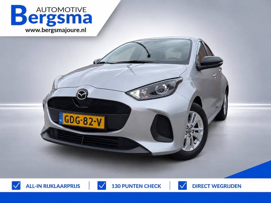 Mazda 2 Hybrid 1.5 Centre-line