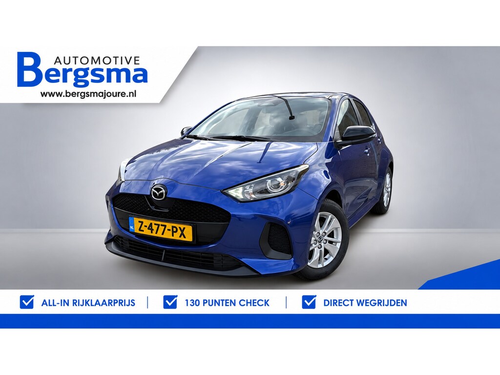 Mazda 2 Hybrid 1.5 Centre-line
