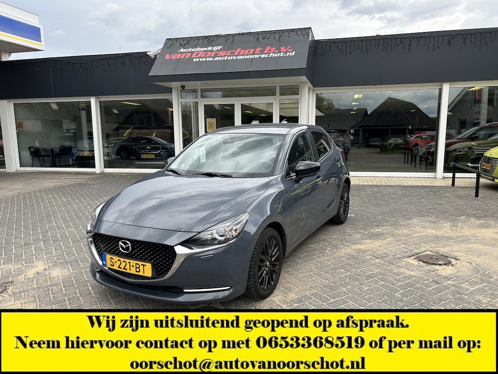 Mazda 2 1.5 Skyactiv-G Sportive