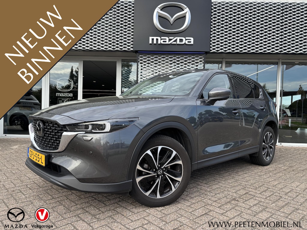 Mazda CX-5 2.0 e-SkyActiv-G M Hybrid 165 Exclusive-Line | DAELERONDERHOUDEN |FABRIEKSGARANTIE T/M 10-2030 | LEER | NL AUTO |