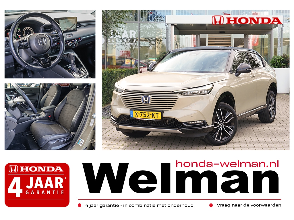 Honda HR-V 1.5i e:HEV ADVANCE - FULL HYBRID - TWO TONE - PRIVACY GLASS