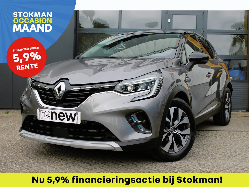 Renault Captur 1.3 TCe 140 AUTOMAAT Intens | Navigatie | Camera | Cruise | Climate Control