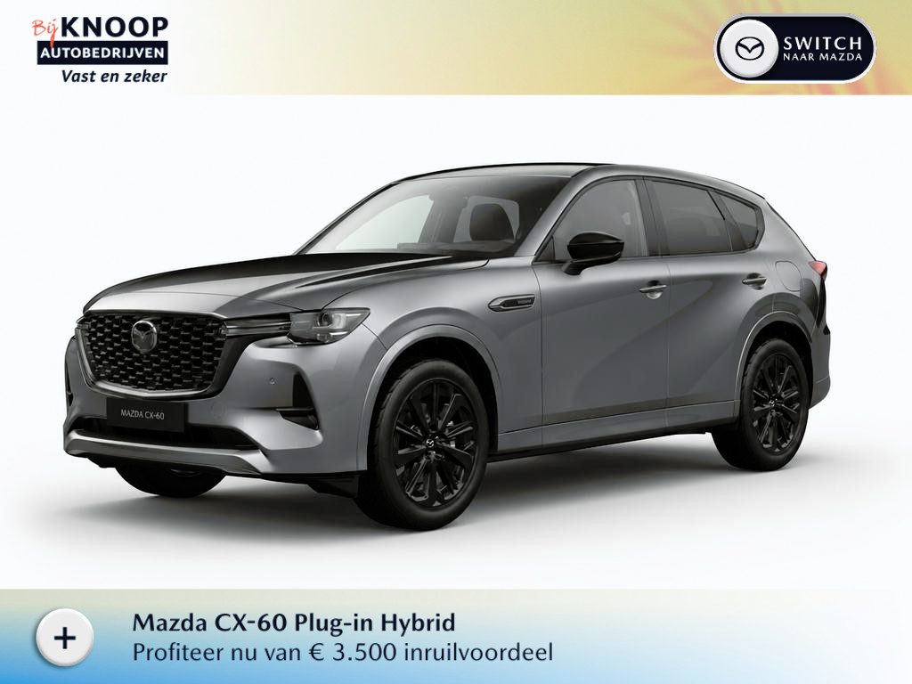 Mazda CX-60 2.5 e-SkyActiv PHEV Homura Plus | Modeljaar 2026| € 3.500,- VOORRAADKORTING