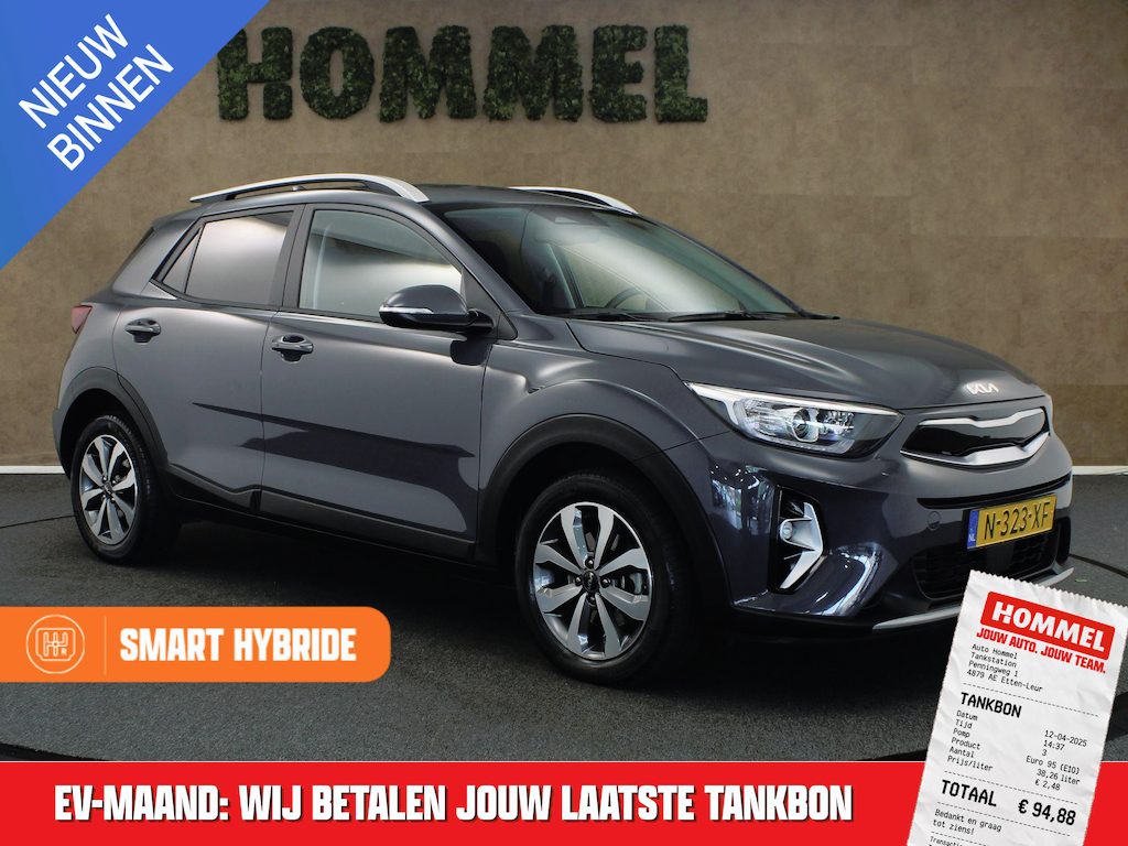 Kia Stonic 1.0 T-GDi MHEV DynamicPlusLine - ORIGINEEL NEDERLANDSE AUTO - APPLE CARPLAY/ANDROID AUTO - ADAPTIEVE CRUISE CONTROL - TREKHAAK - PARKEERSENSOREN ACHTER - NAVIGATIESYSTEEM - CLIMATE CONTROL - KEYLESS ENTRY/START