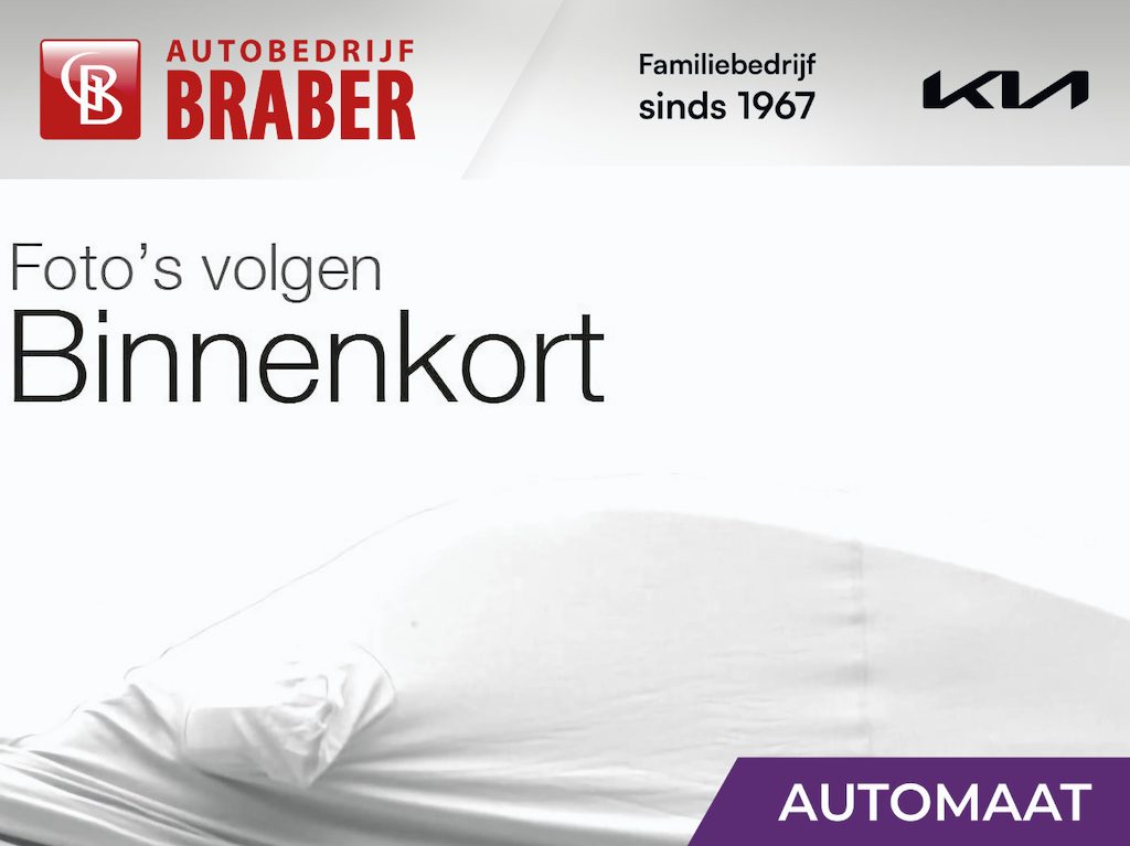 Volvo V40 Cross Country 1.5 T3 Dynamic Edition | 17" LM | Panoramadak | Leer | PDC achter | Camera | Nieuwstaat!! |