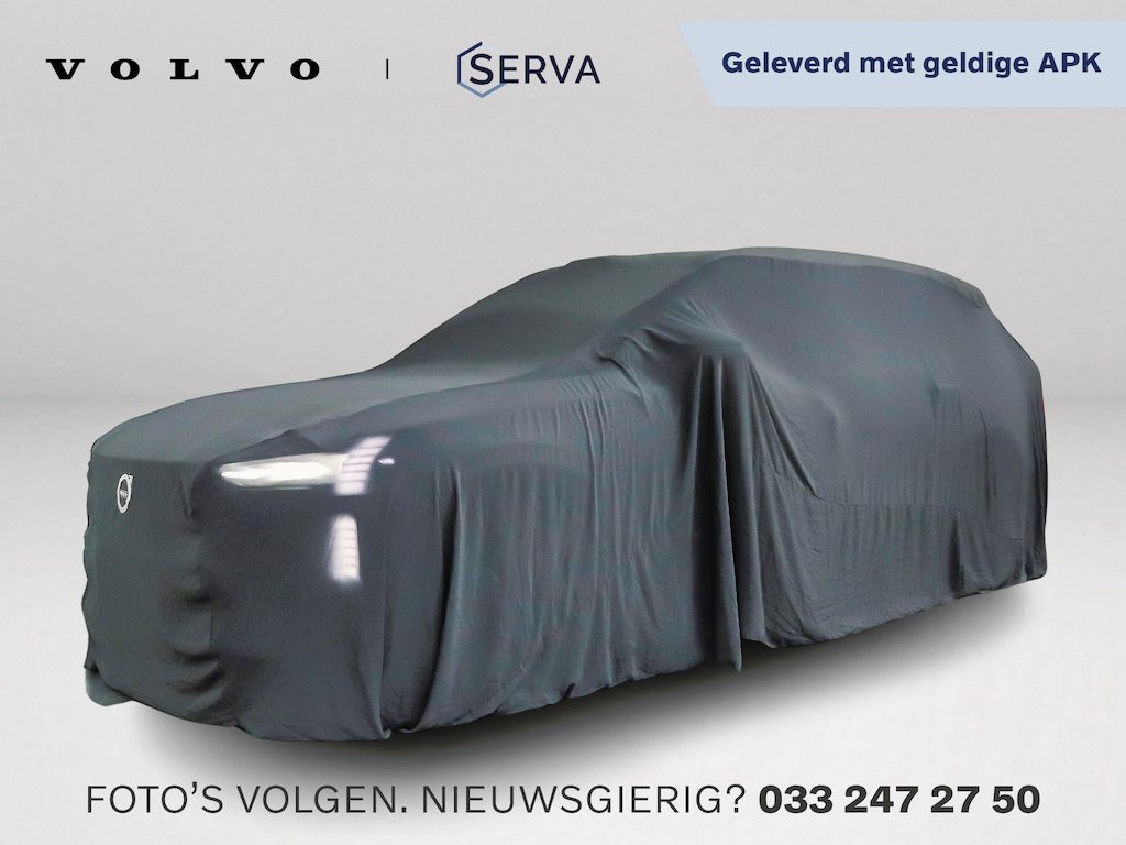 Volvo S60 2.0T Intro Edition | Cruise control