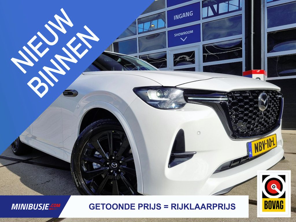 Mazda CX-60 2.5 e-SkyActiv PHEV AWD Homura LEER / BOSE AUDIO / HEAD-UP / 360° CAMERA / STOELVENTILATIE