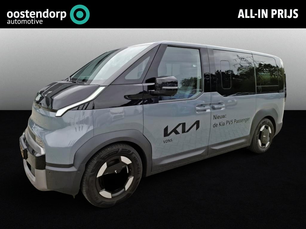 Kia PV5 Passenger Elite Executive 71.2 kWh