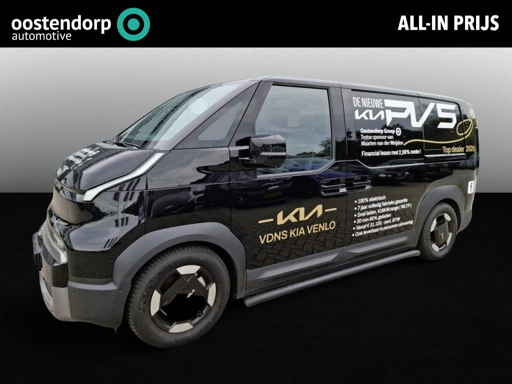 Kia PV5 L2H1 Elite Executive 71.2kWh