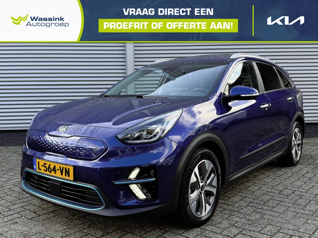 Kia Niro EV e-Niro ExecutiveLine 64 kWh | Stoelventilatie | Stoel/Stuurwielverwarming | Memory | JBL |