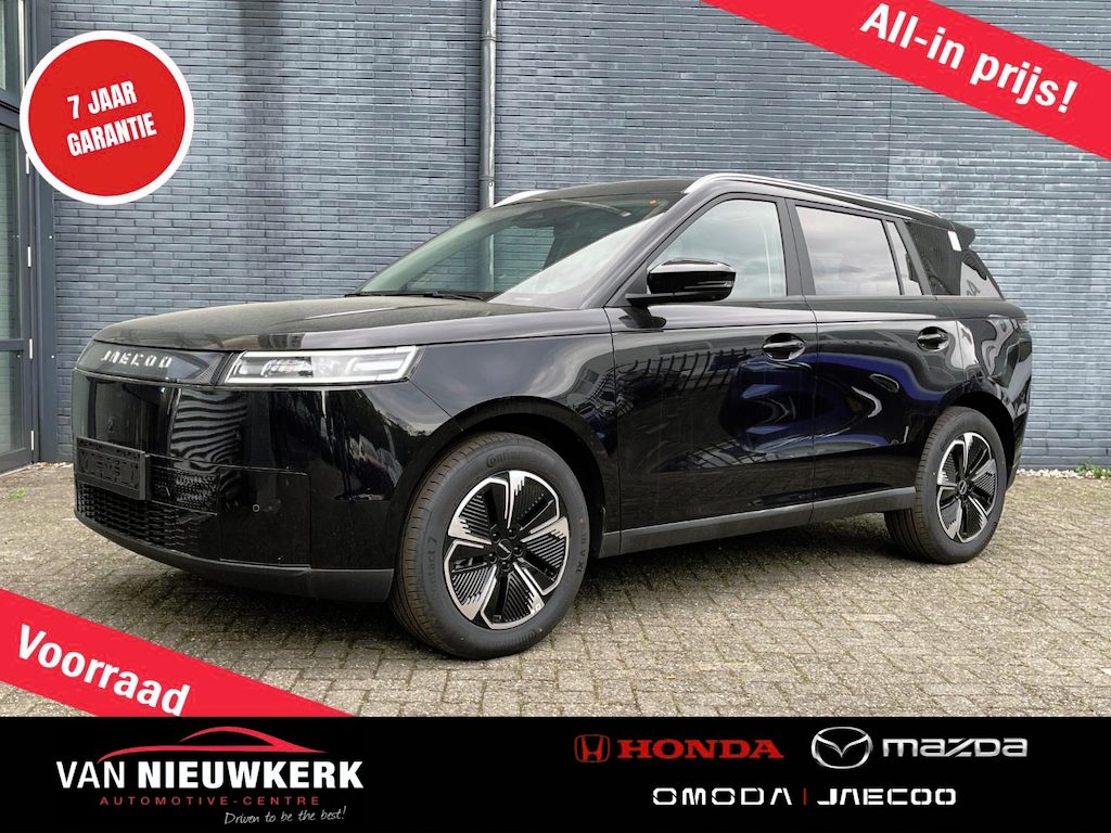 Jaecoo 5 EV 61kWh 402km WLTP Exclusive | Panoramadak | Vehicle-to-Load | Leer | Elek. Klep | LED Verlichting | Sfeerverlichting | Parkeercamera |