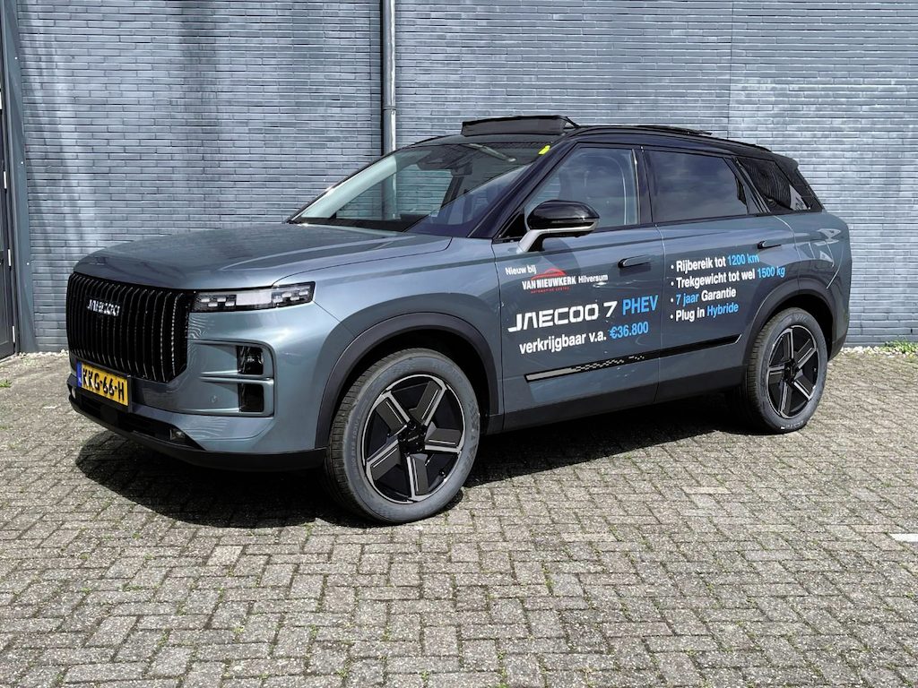 Jaecoo 7 1.5 T Plug-in Hybrid 348pk Automaat Exclusive | 7 Jaar Garantie | 1500 kg Trekgewicht | Panoramadak | Sfeerverlichting | Leer | Blindspot |