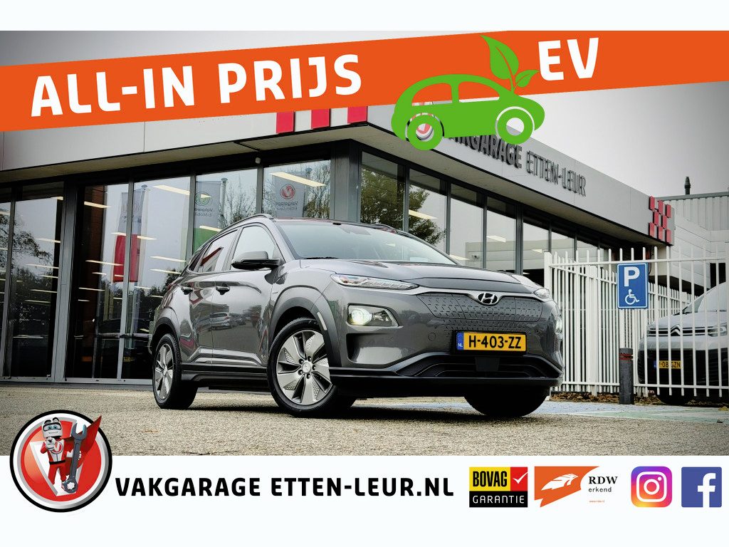Hyundai Kona Electric EV Premium 64 kWh | WARMTEPOMP | STOEL VERWARMING + VENTILATIE