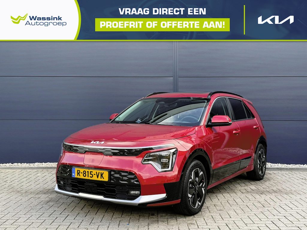 Kia Niro EV ExecutiveLine 64.8 kWh | Schuif/kanteldak | Memory | Trekhaak | Harman Kardon | Stoelventilatie