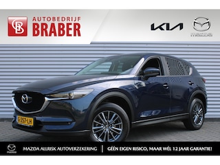 Mazda CX-5 2.0 SkyActiv-G 165 Comfort | Cruise | Airco | 17" LM | Trekhaak | PDC | Navi |
