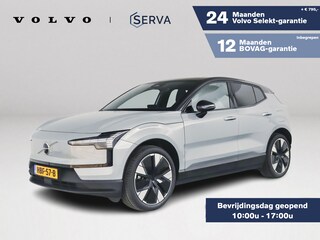 Volvo EX30 CARGO | Parkeercamera | Harman Kardon