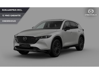 Mazda CX-5 2.0 e-SkyActiv-G M Hybrid 165 Homura BPM 2024 voordeel | Voorraadvoordeel