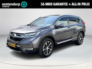 Honda CR-V 2.0 Hybrid Elegance