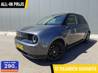 Honda e Advance 16"